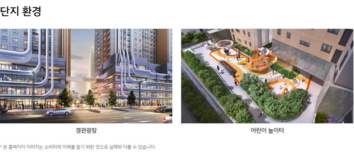 동대구역_이편한세상_센텀스퀘어_모델하우스_단지8.jpg