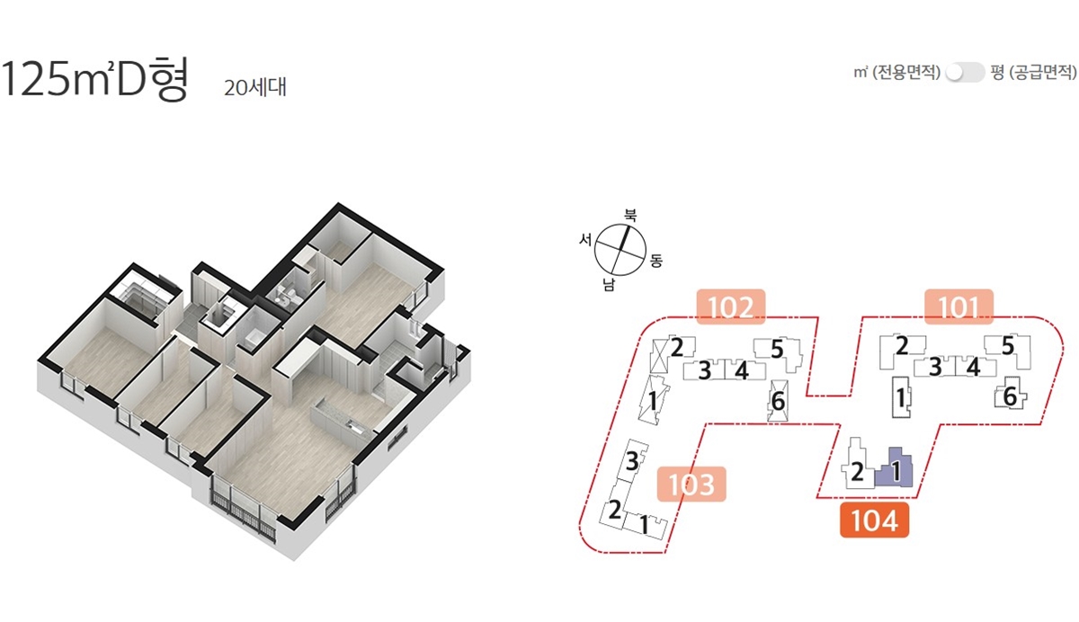 동대구역_이편한세상_센텀스퀘어_모델하우스_27.jpg
