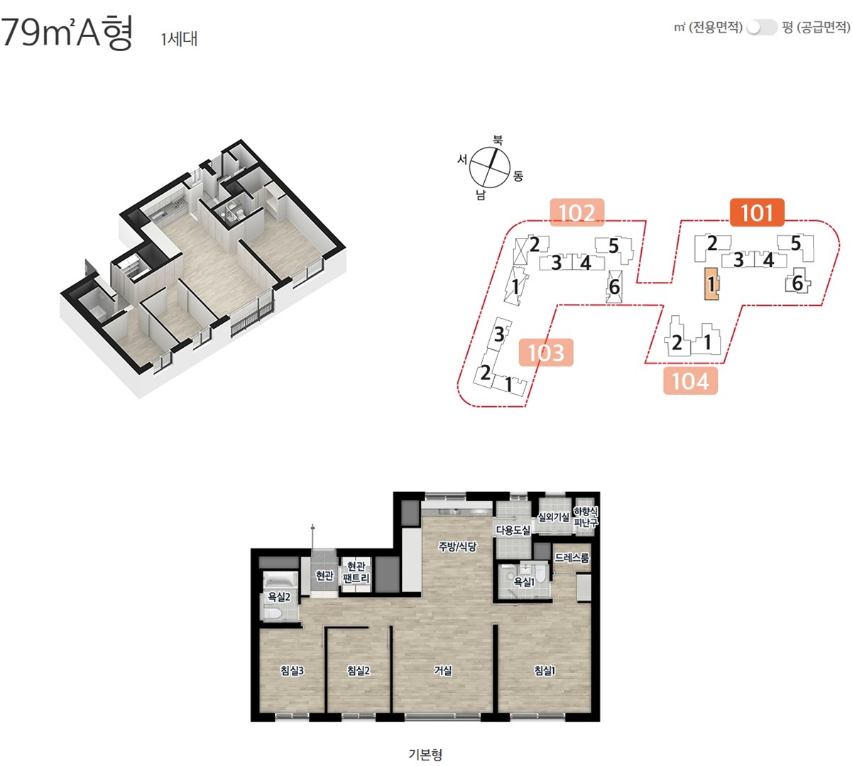 동대구역_이편한세상_센텀스퀘어_모델하우스_1.jpg