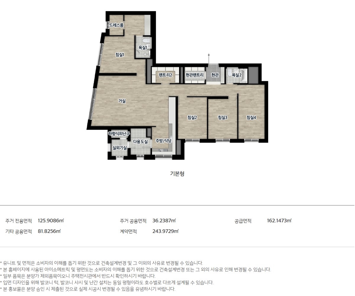 동대구역_이편한세상_센텀스퀘어_모델하우스_24.jpg