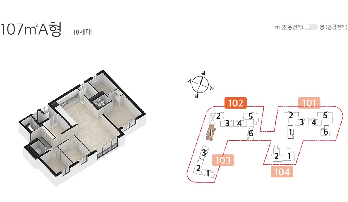 동대구역_이편한세상_센텀스퀘어_모델하우스_11.jpg