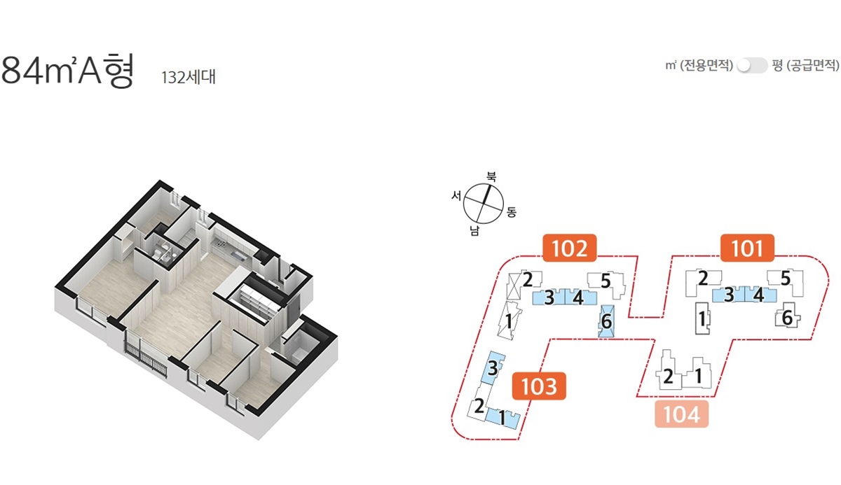 동대구역_이편한세상_센텀스퀘어_모델하우스_5.jpg