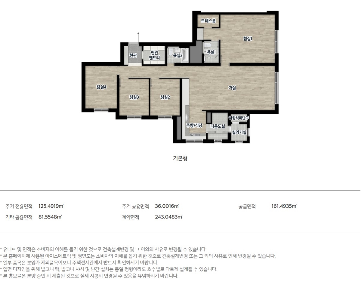 동대구역_이편한세상_센텀스퀘어_모델하우스_30.jpg
