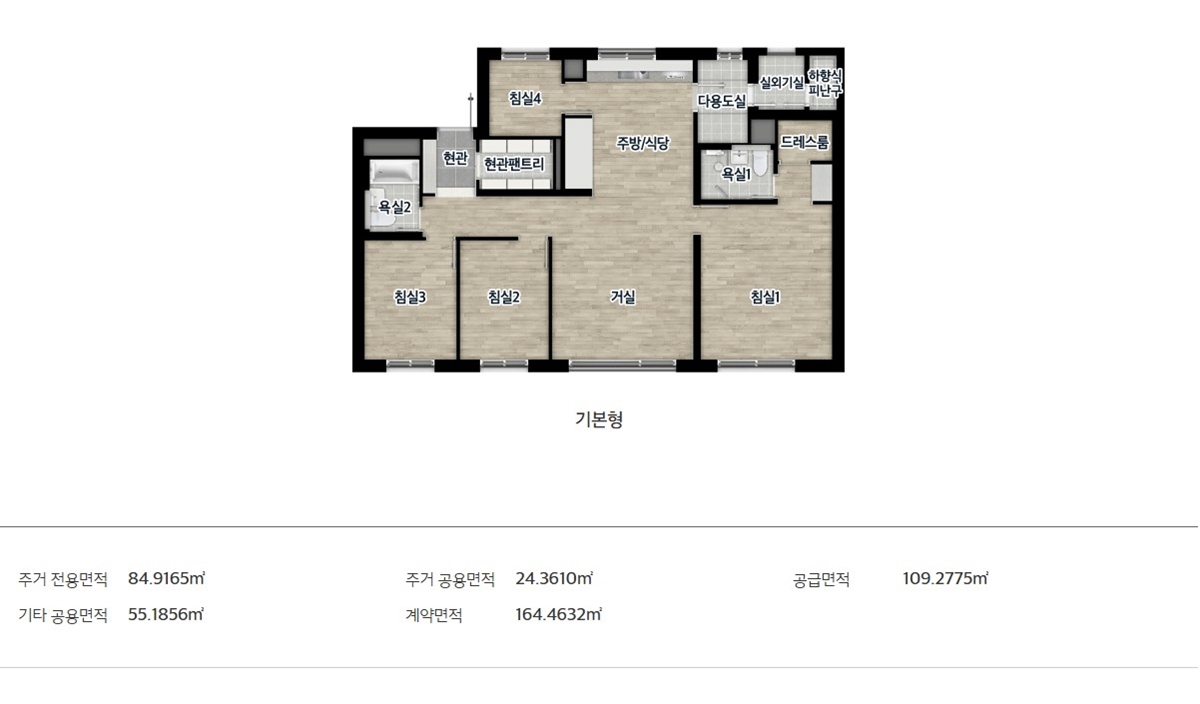 동대구역_이편한세상_센텀스퀘어_모델하우스_8.jpg