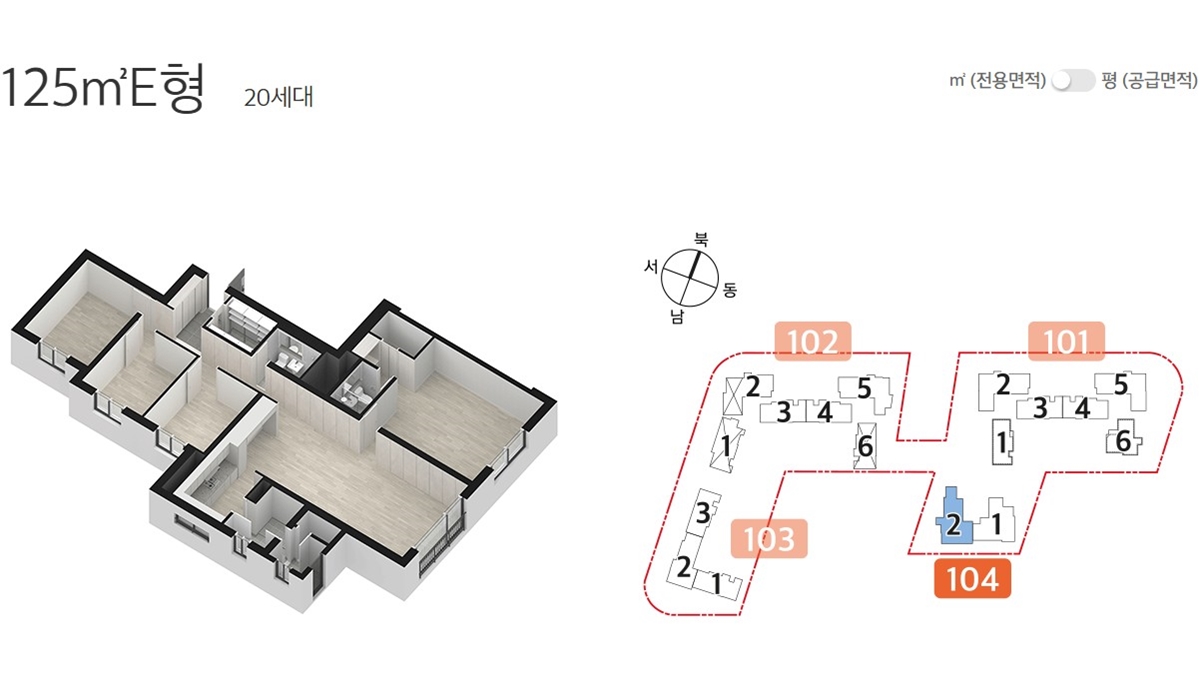 동대구역_이편한세상_센텀스퀘어_모델하우스_29.jpg