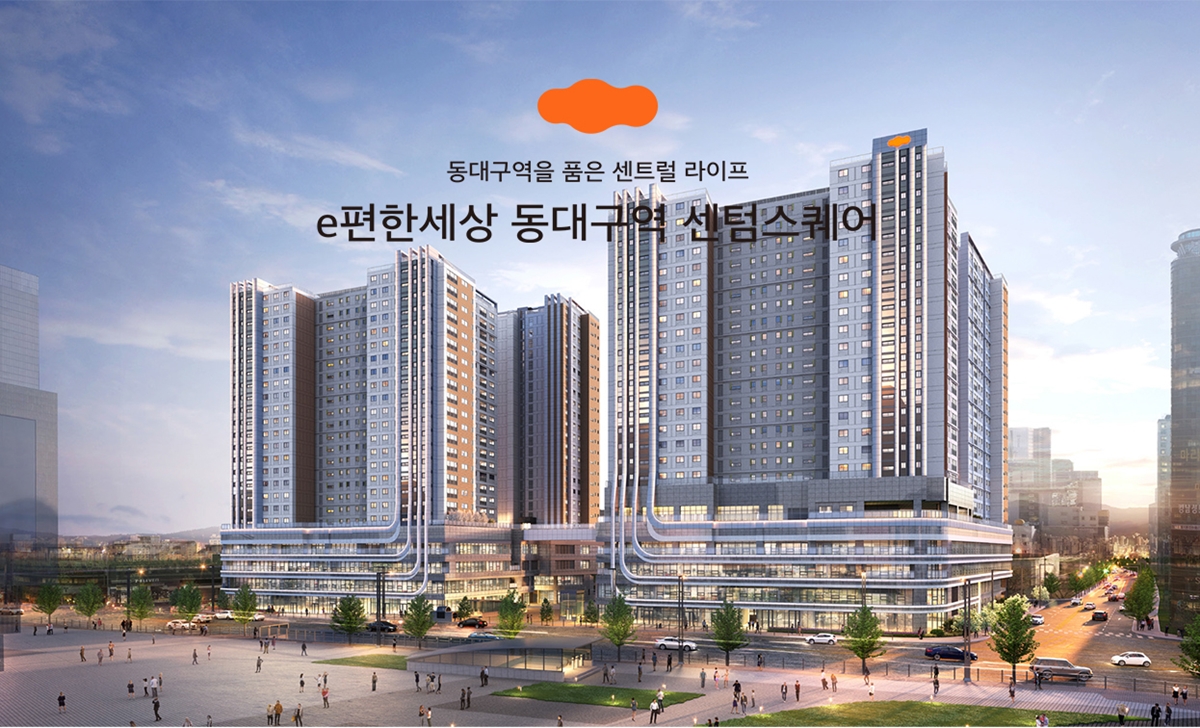 동대구역_이편한세상_센텀스퀘어_모델하우스_메인.jpg